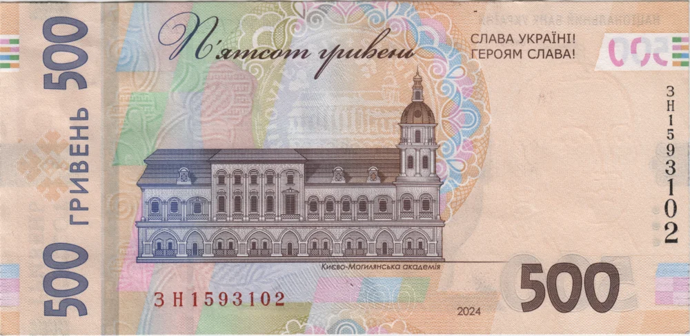 500 Hryvnias, 2024 Reverse