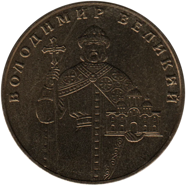 1 Hryvnia, 2012 Obverse