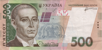 Preview 500 Hryvnias, 2011 obverse