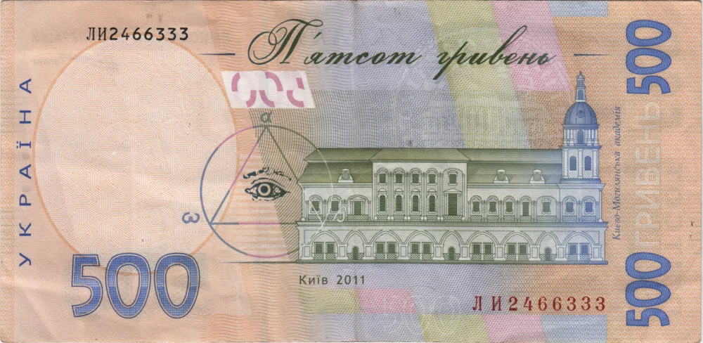 500 Hryvnias, 2011 Reverse