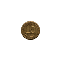 Preview 10 kopiykas, 2022 reverse