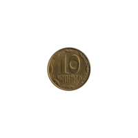 Preview 10 kopiykas, 2016 reverse
