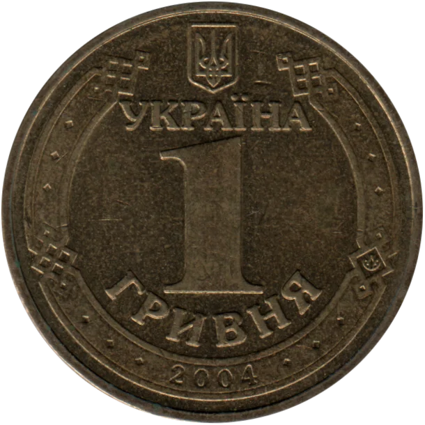 1 Hryvnia, 2004 Reverse