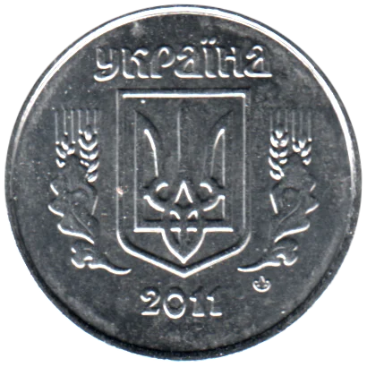 2 kopiykas, 2011 Obverse