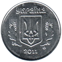 Preview 2 kopiykas, 2011 obverse