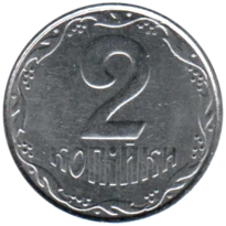 Preview 2 kopiykas, 2011 reverse