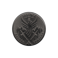 Preview 10 Hryvnias, 2018 reverse