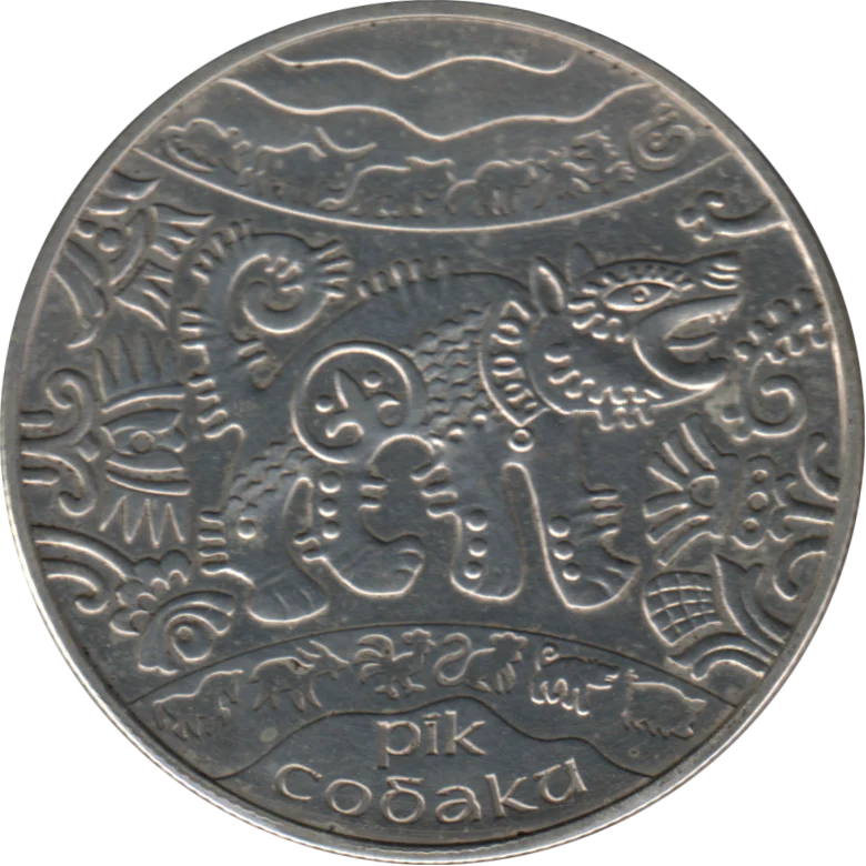 5 Hryvnias, 2006 Obverse