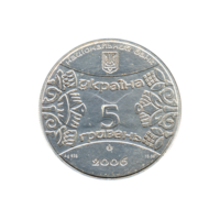 Preview 5 Hryvnias, 2006 reverse