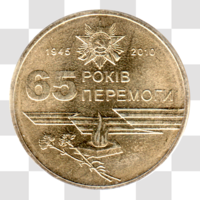 Preview 1 Hryvnia, 2010 obverse