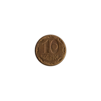 Preview 10 kopiykas, 2014 reverse
