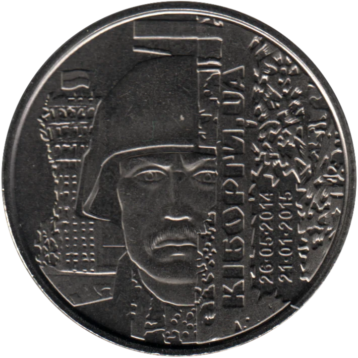10 Hryvnias, 2018 Obverse