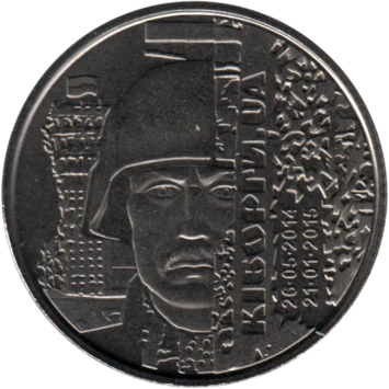 Preview 10 Hryvnias, 2018 obverse