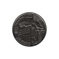 Preview 10 Hryvnias, 2018 reverse