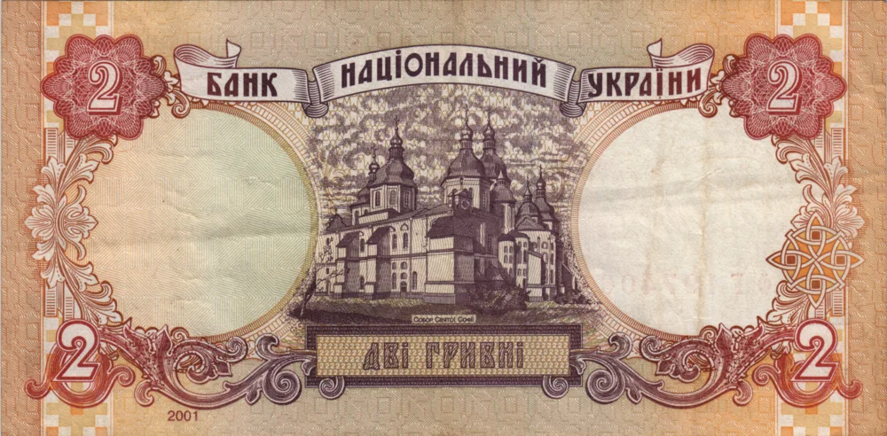 2 Hryvnias, 2001 Obverse