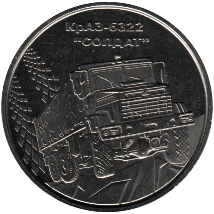 10 Hryvnias, 2019 Obverse
