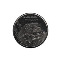 Preview 10 Hryvnias, 2019 obverse