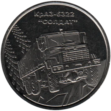 Preview 10 Hryvnias, 2019 obverse