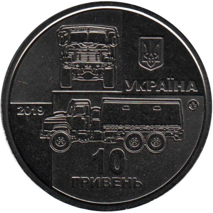 10 Hryvnias, 2019 Reverse