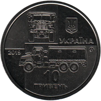 Preview 10 Hryvnias, 2019 reverse