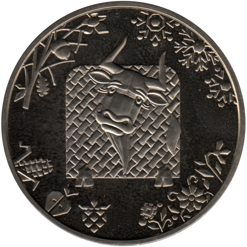 5 Hryvnias, 2021 Obverse