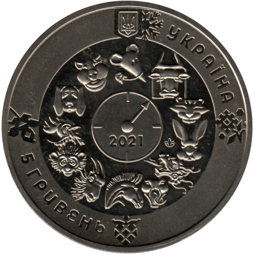 5 Hryvnias, 2021 Reverse