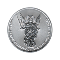 Preview 1 Hryvnia, 2026 obverse