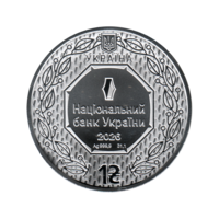 Preview 1 Hryvnia, 2026 reverse