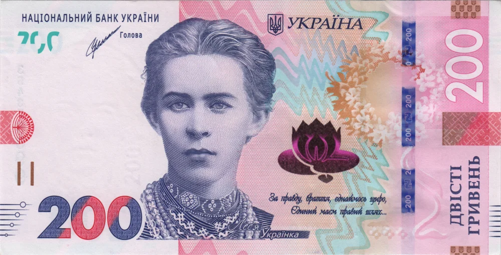 200 Hryvnias, 2021 Obverse