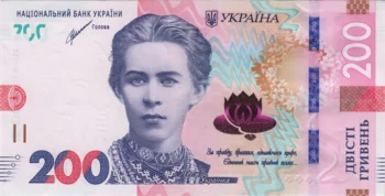 Preview 200 Hryvnias, 2021 obverse