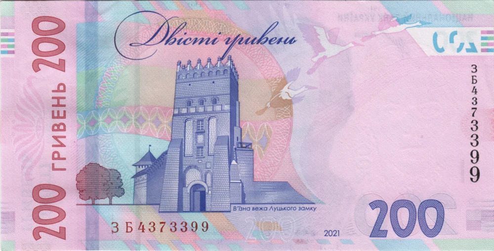 200 Hryvnias, 2021 Reverse