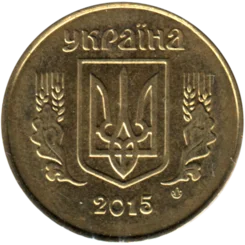 Preview 25 kopiykas, 2015 obverse