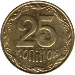 Preview 25 kopiykas, 2015 reverse