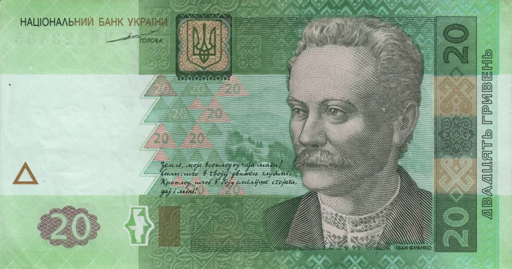 20 Hryvnias, 2003 Obverse