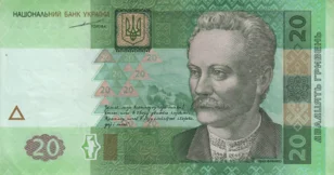 Preview 20 Hryvnias, 2003 obverse