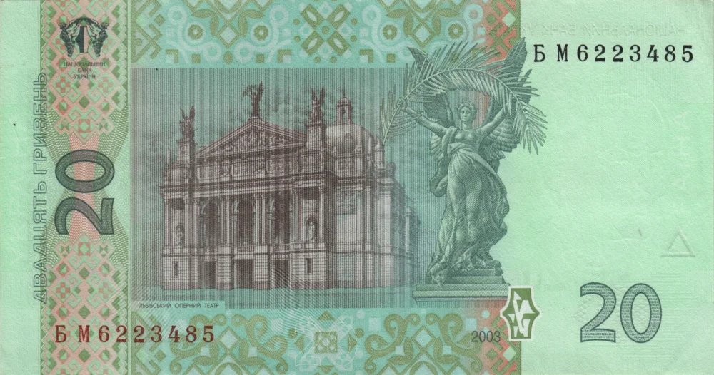 20 Hryvnias, 2003 Reverse