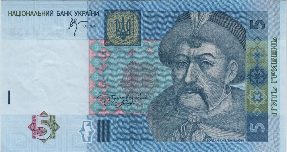 5 Hryvnias, 2005 Obverse