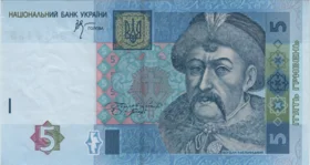 Preview 5 Hryvnias, 2005 obverse