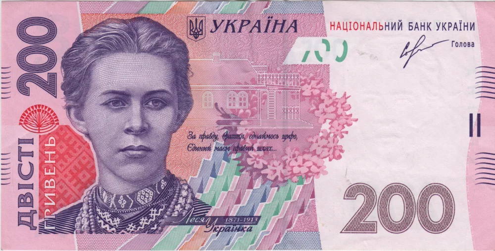 200 Hryvnias, 2013 Obverse