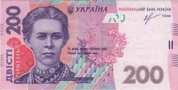 Preview 200 Hryvnias, 2013 obverse