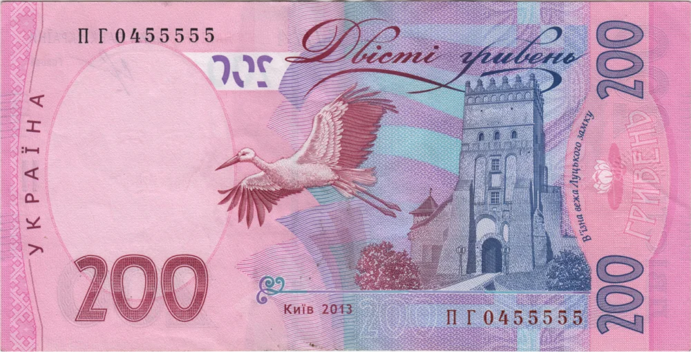 200 Hryvnias, 2013 Reverse