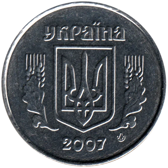 5 kopiykas, 2007 Obverse
