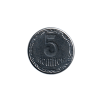 Preview 5 kopiykas, 2007 reverse