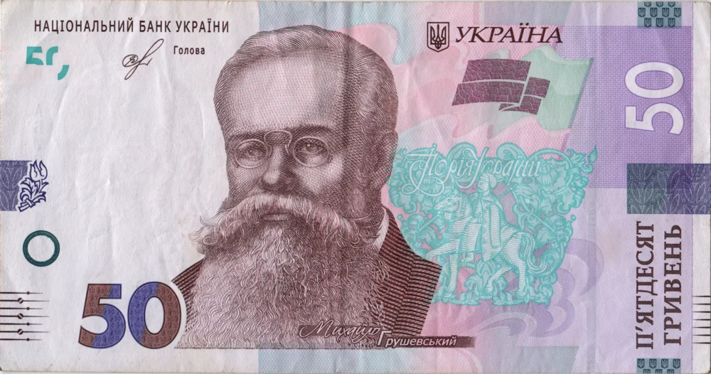50 Hryvnias, 2019 Obverse