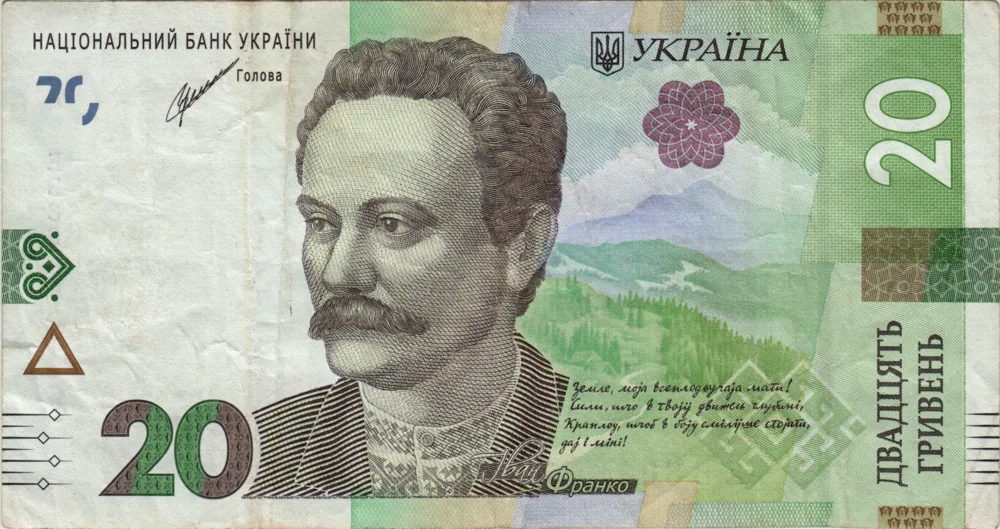 20 Hryvnias, 2021 Obverse