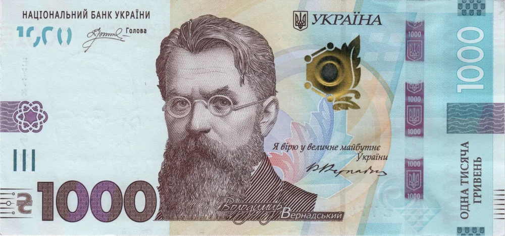 1000 Hryvnias, 2024 Obverse