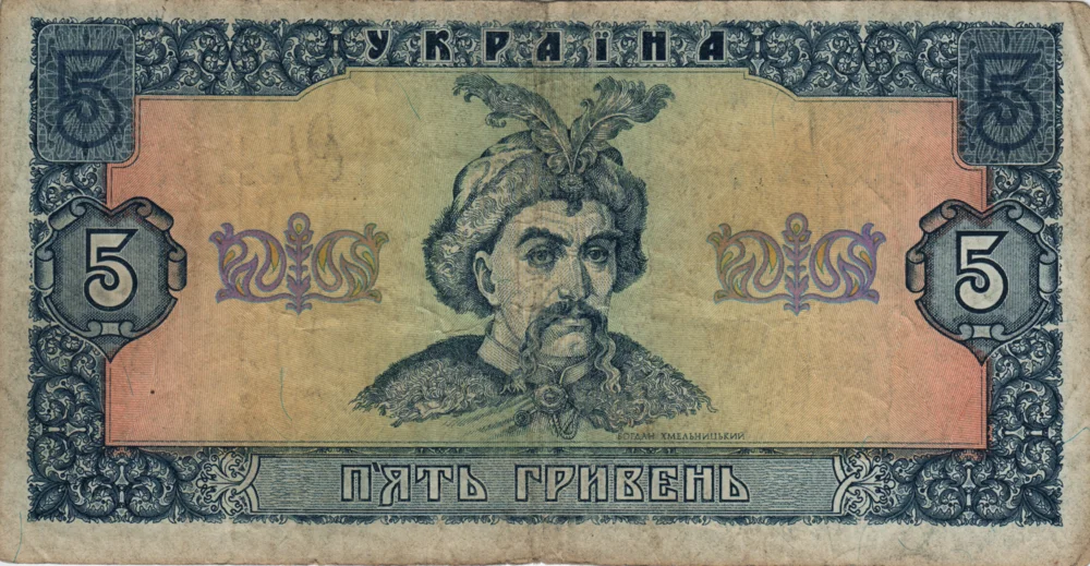 5 Hryvnias, 1992 Obverse