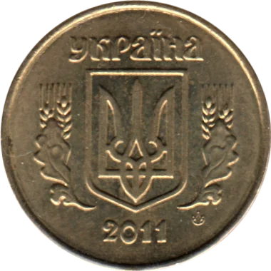 10 kopiykas, 2011 Obverse