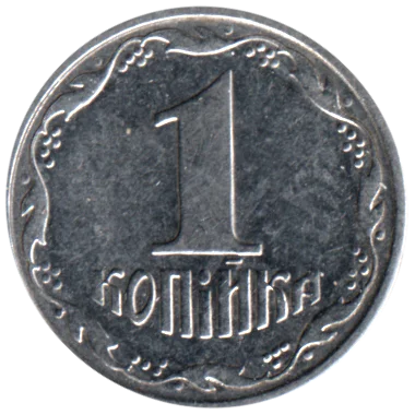 Preview 1 kopiyka, 2000 reverse