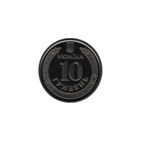 Preview 10 Hryvnias, 2024 reverse